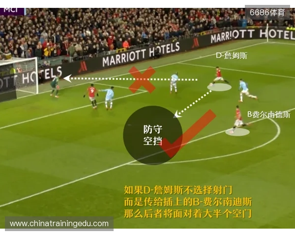 曼晚:曼联踢强队善于反击,但踢弱队时需学会如何保持高强度