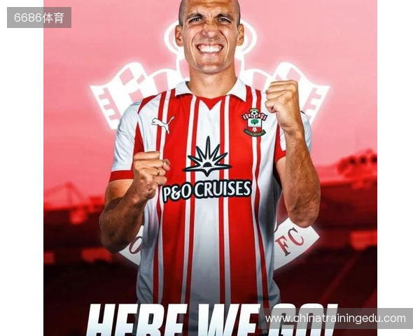 Here we go!罗马诺:罗梅乌将重返南安普顿,合同签至赛季末