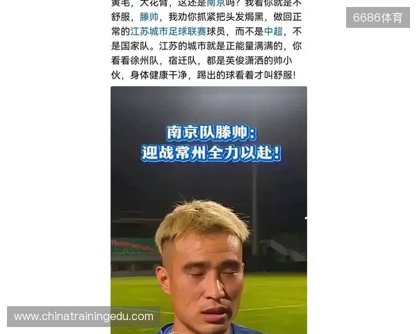 😅南京队滕帅的苏超金靴奖杯，已经被自己的儿子弄坏