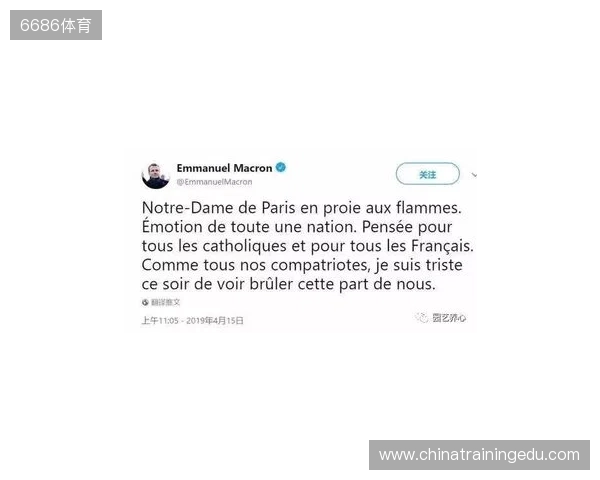 官方:穆阿尼因下巴受伤退出法国本期名单,补招托万递补