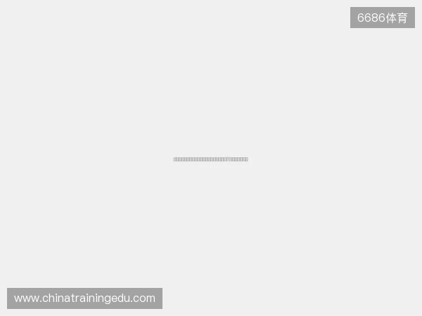 媒体人:国安今年薪水发放情况很正常,欠薪8个月肯定不真实 媒体人:国安今年薪水发放情况很正常,欠薪8个月肯定不真实