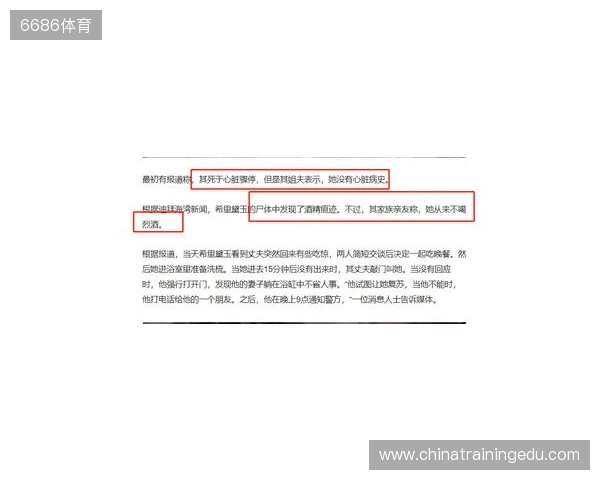 一度昏厥失去意识2分钟!圣保罗官方:奥斯卡获准出院,情况良好