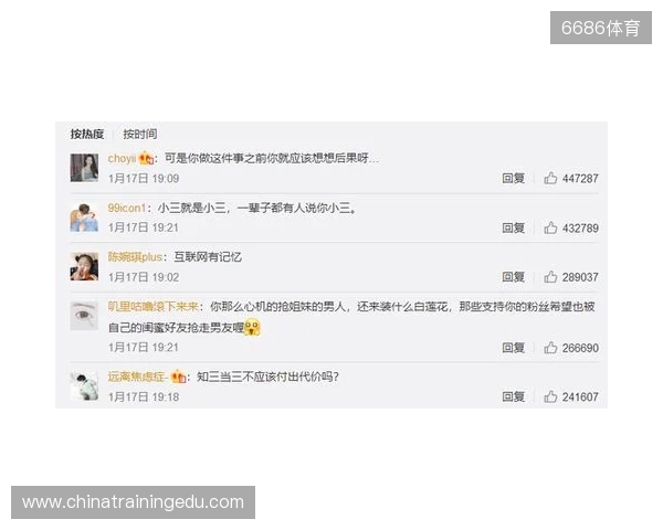 严打网络暴力!FIFA:因辱骂被列入黑名单的球迷会被禁止购票