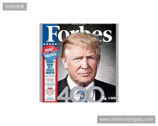 金融专家：得益于特朗普，C罗在美国的代言收入有望突破1亿美元