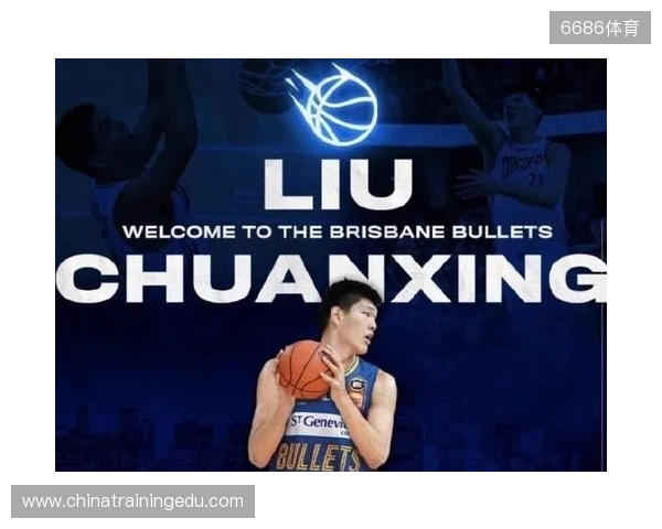 带货力拉满！李嗣镕拍摄津门虎商城宣传片，加盟至今仍未出场参赛