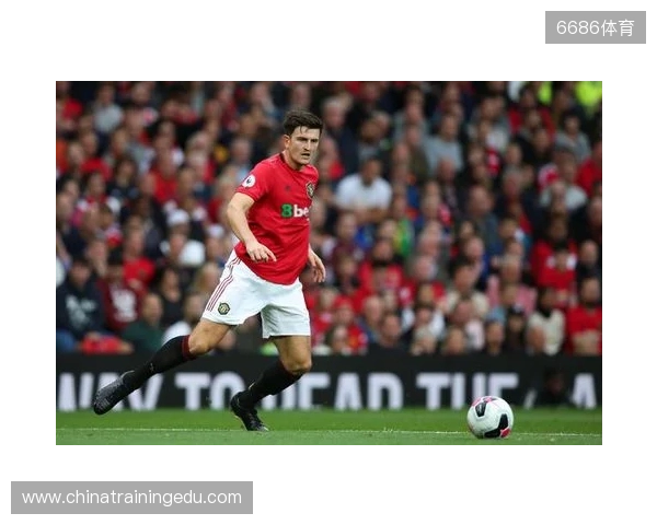 天空：马奎尔、梅努、谢什科缺席训练，利马训练积极力争复出