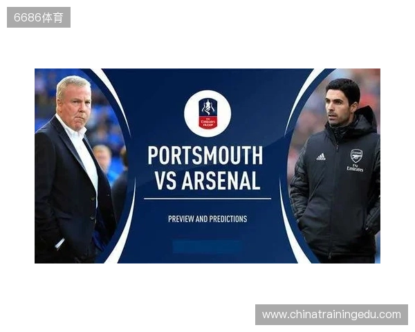 维卡里奥:枪手第2球视线会被干扰但影响不了局势 我们缺乏斗志