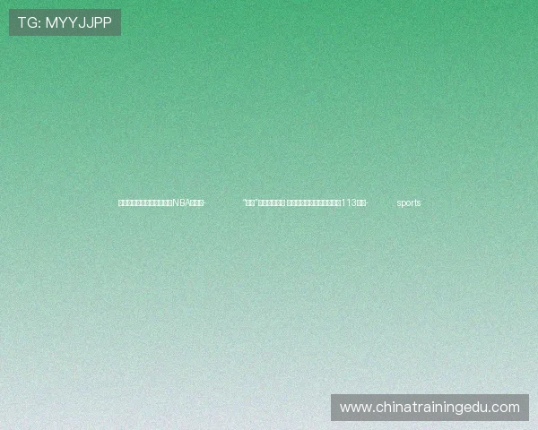 ✅体育直播🏆世界杯直播🏀NBA直播⚽- “两新”政策成效显现 汽车以旧换新补贴申请已超113万份- sports